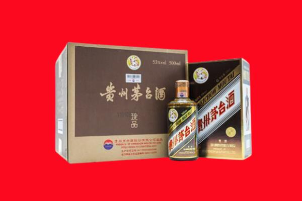 固原回收珍品茅台酒